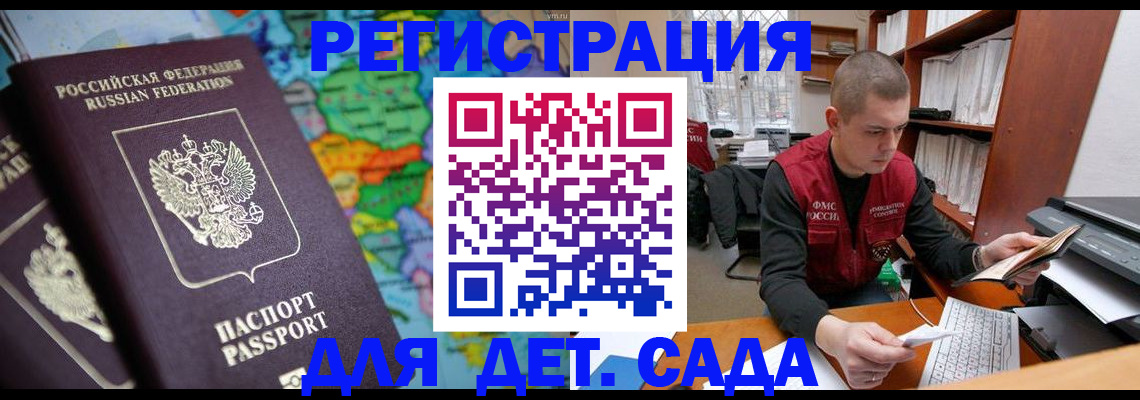 временная регистрация адрес в Тюкалинске